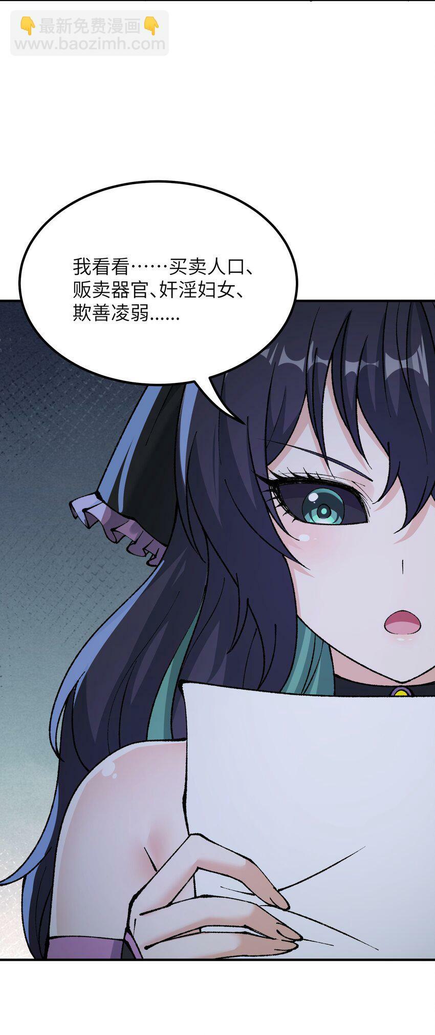 36 重见光明50