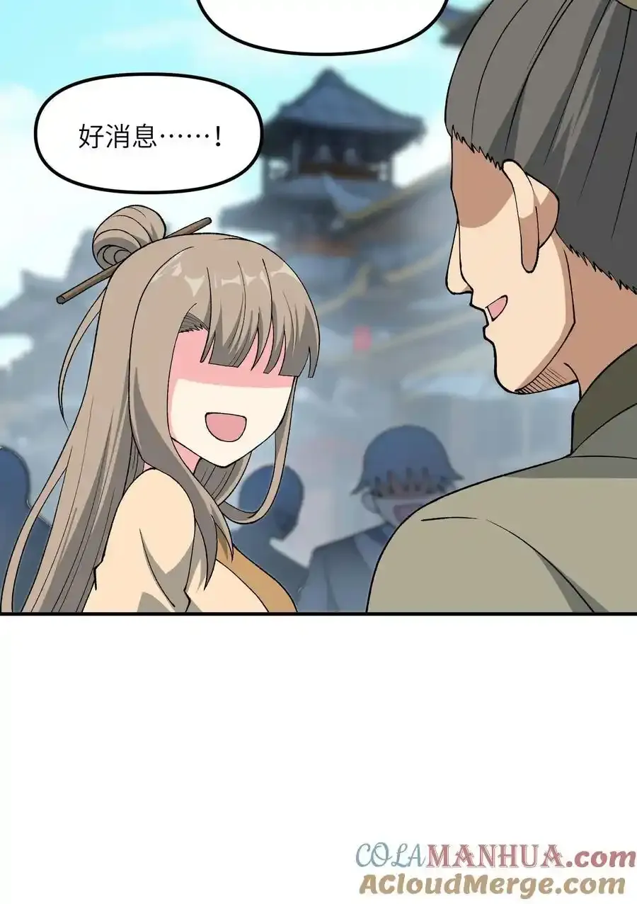 72 剿贪官15