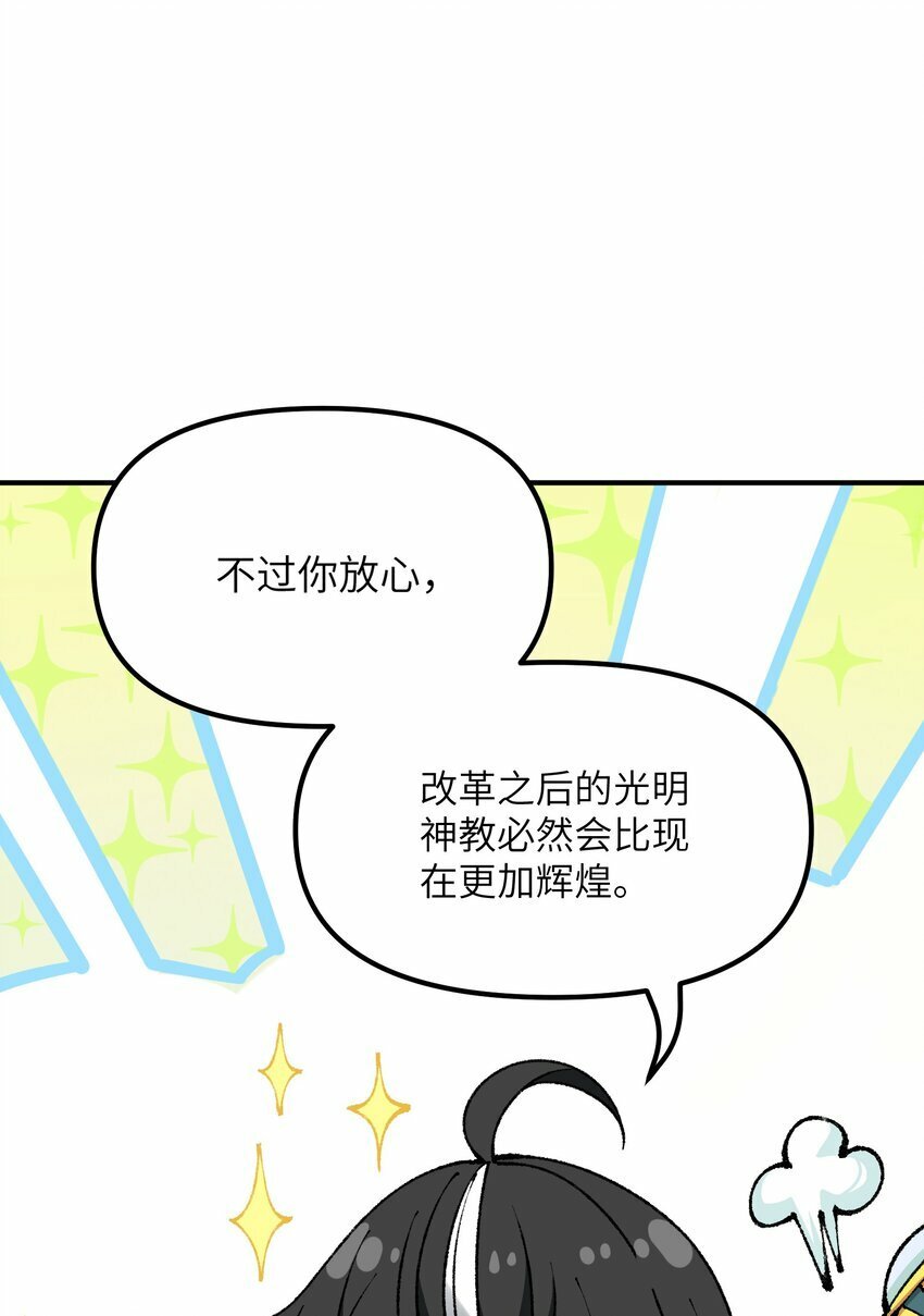 36 重见光明11
