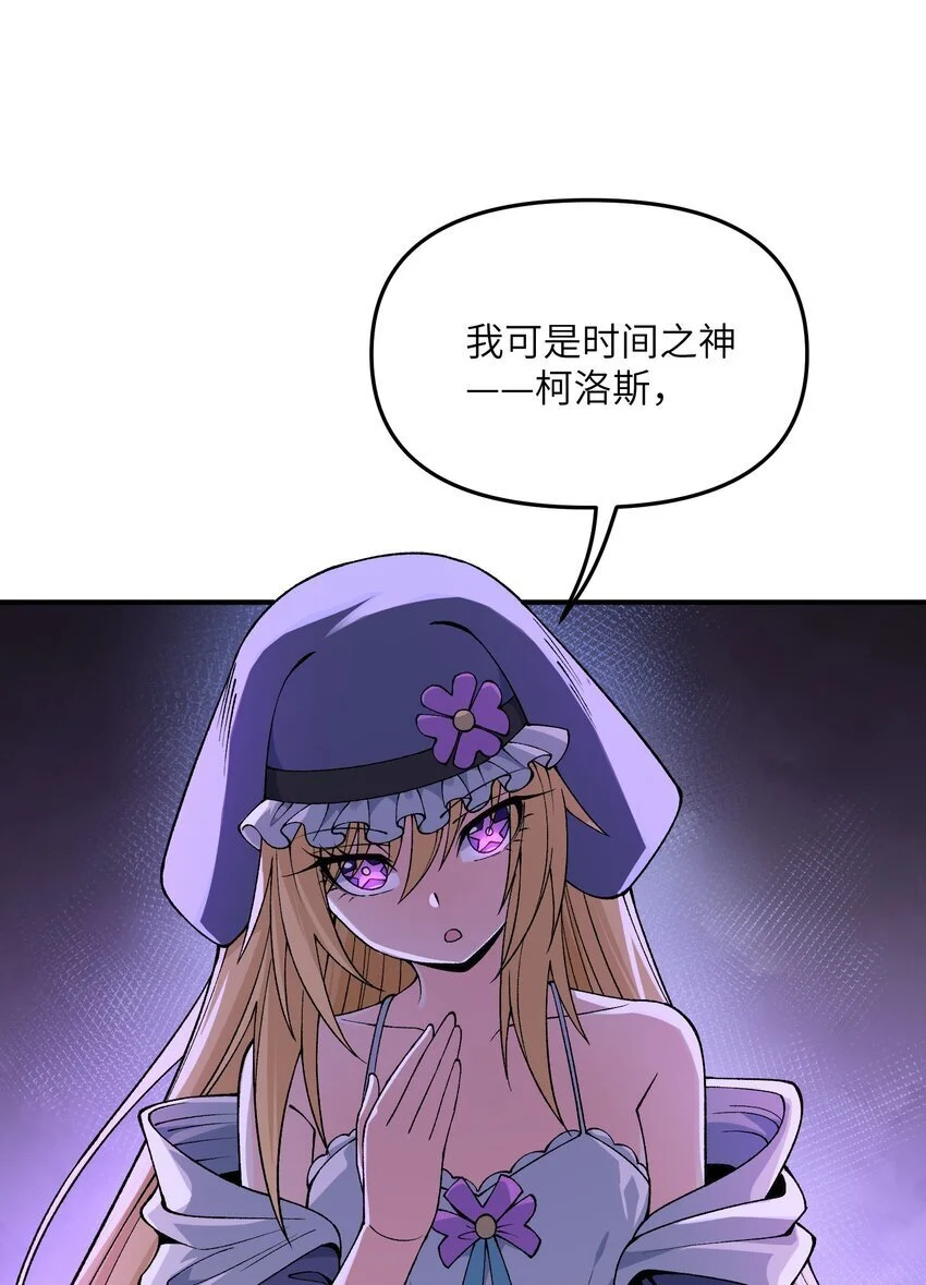66 时间管理大师14