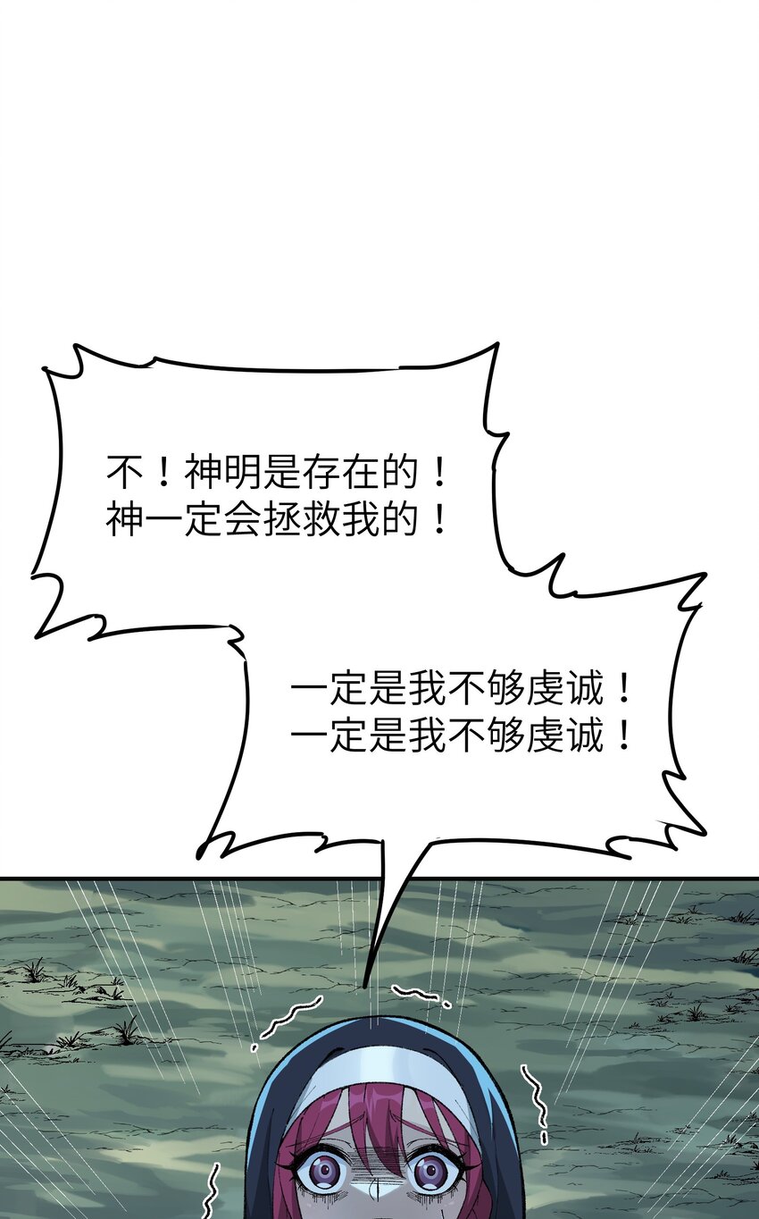 4 亡灵天灾103