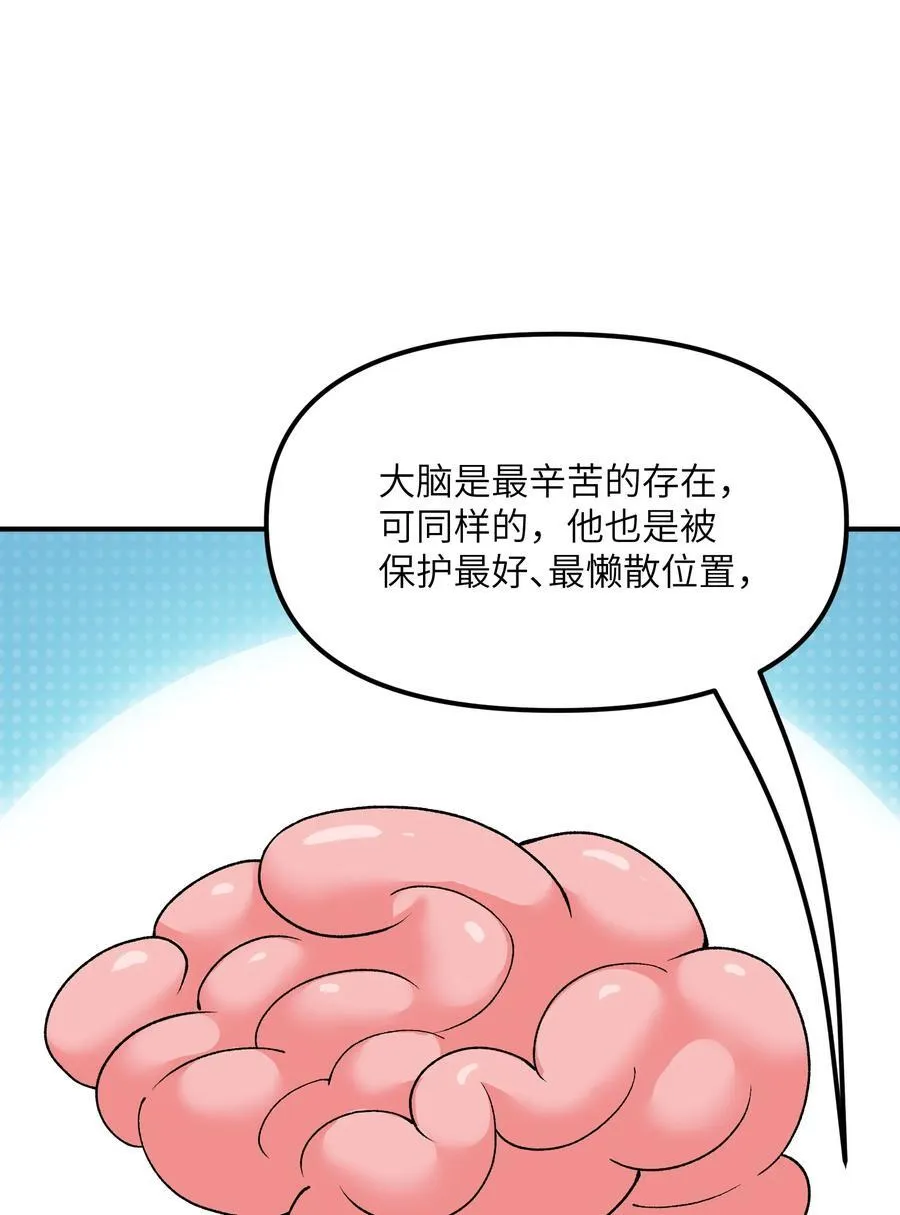 80 腐败的滋生40