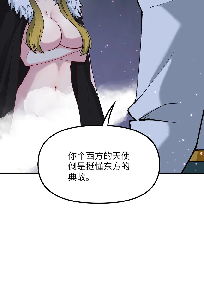 24 天若无情，我必逆天45