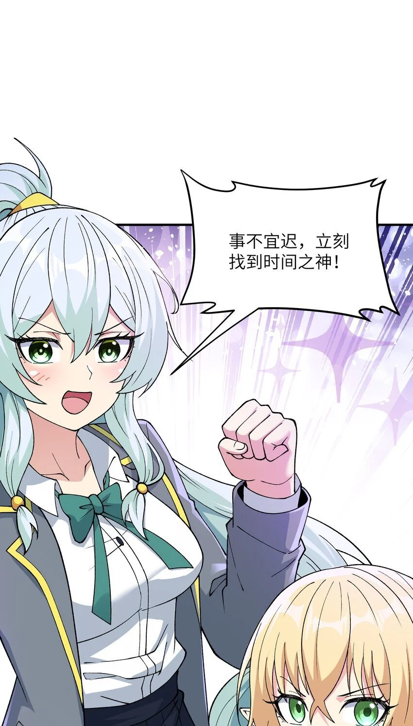 64 瓮中捉鳖70