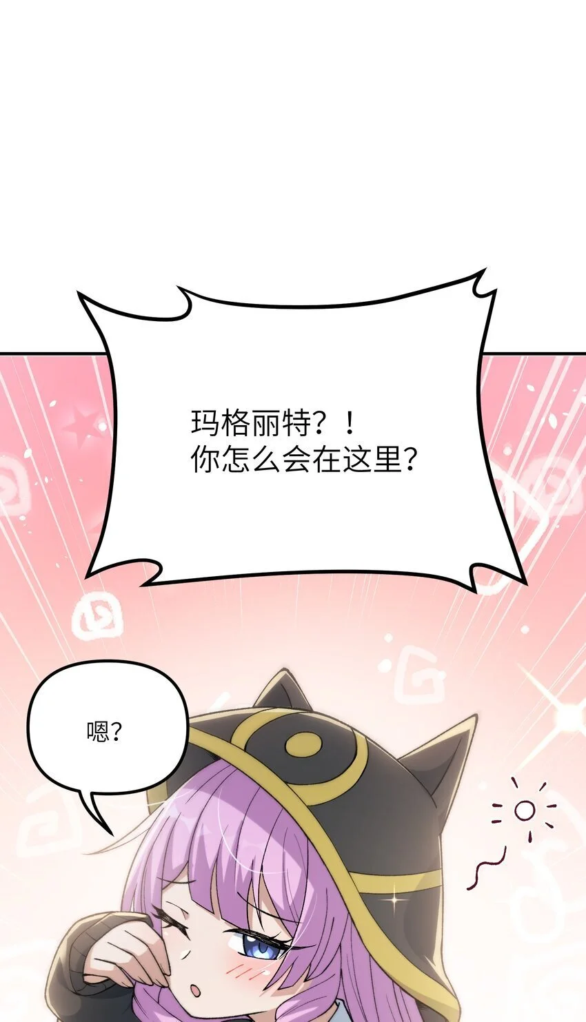 64 瓮中捉鳖50