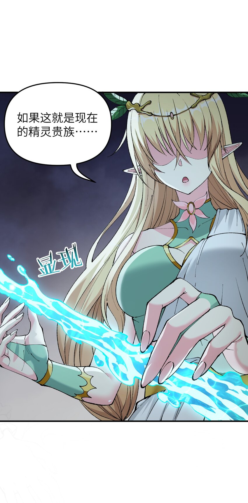 15 违背神明之神23