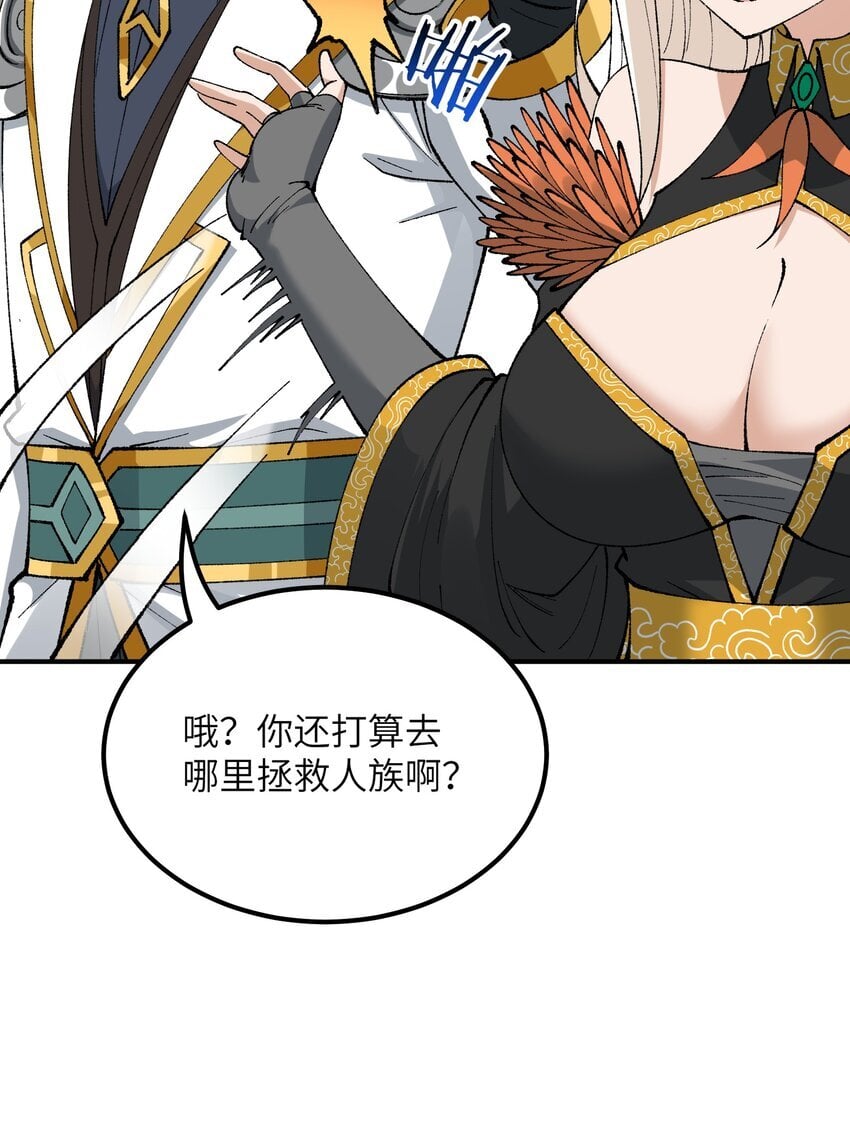 53 外儒内法16