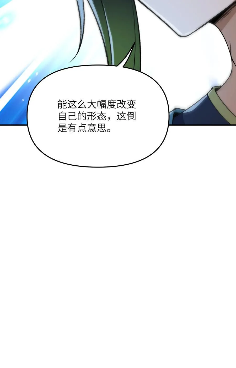 84 就地格杀！71
