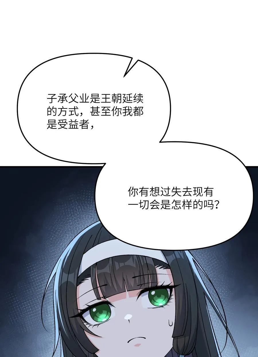 77 全民参与的改革实验38