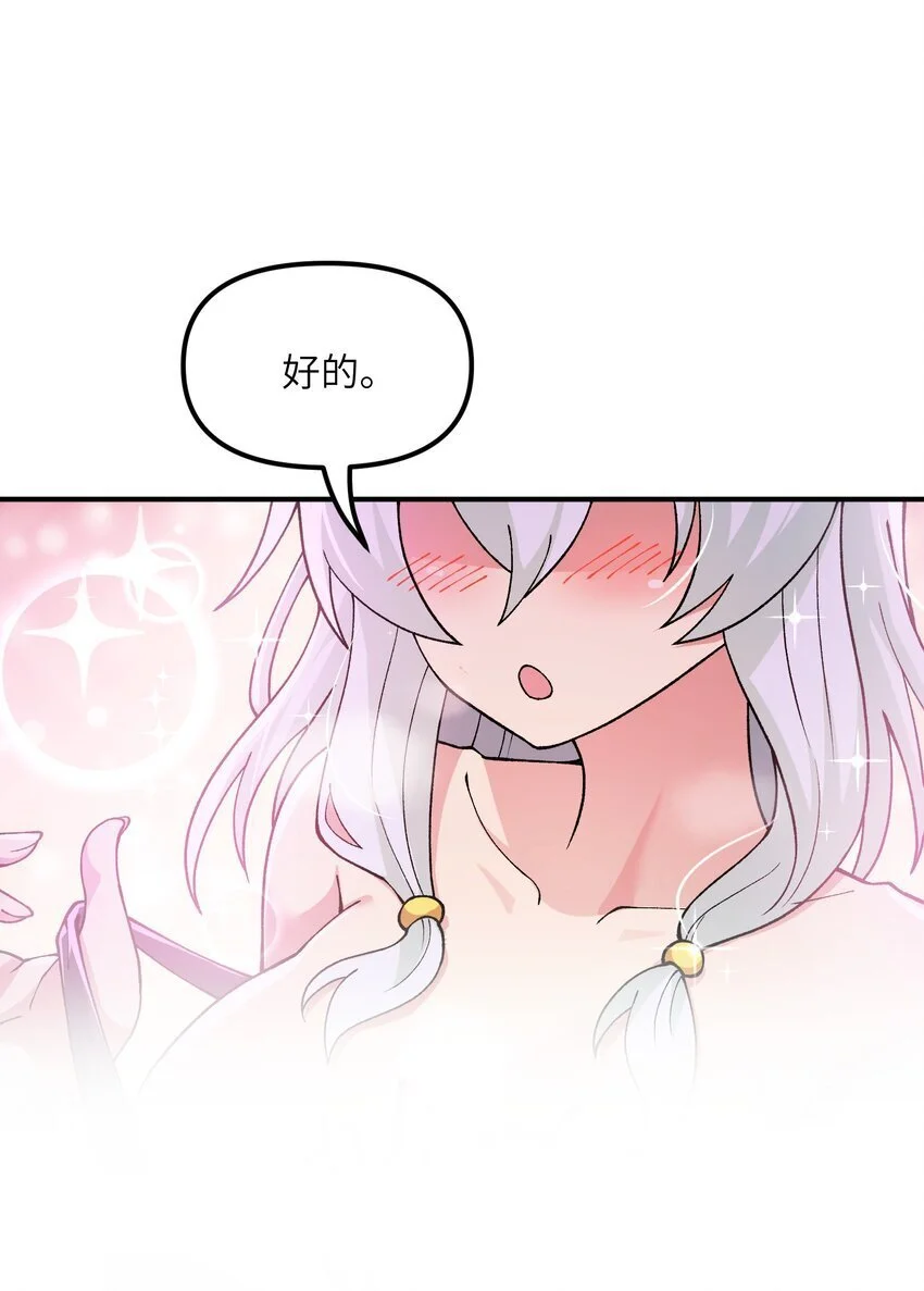 64 瓮中捉鳖33