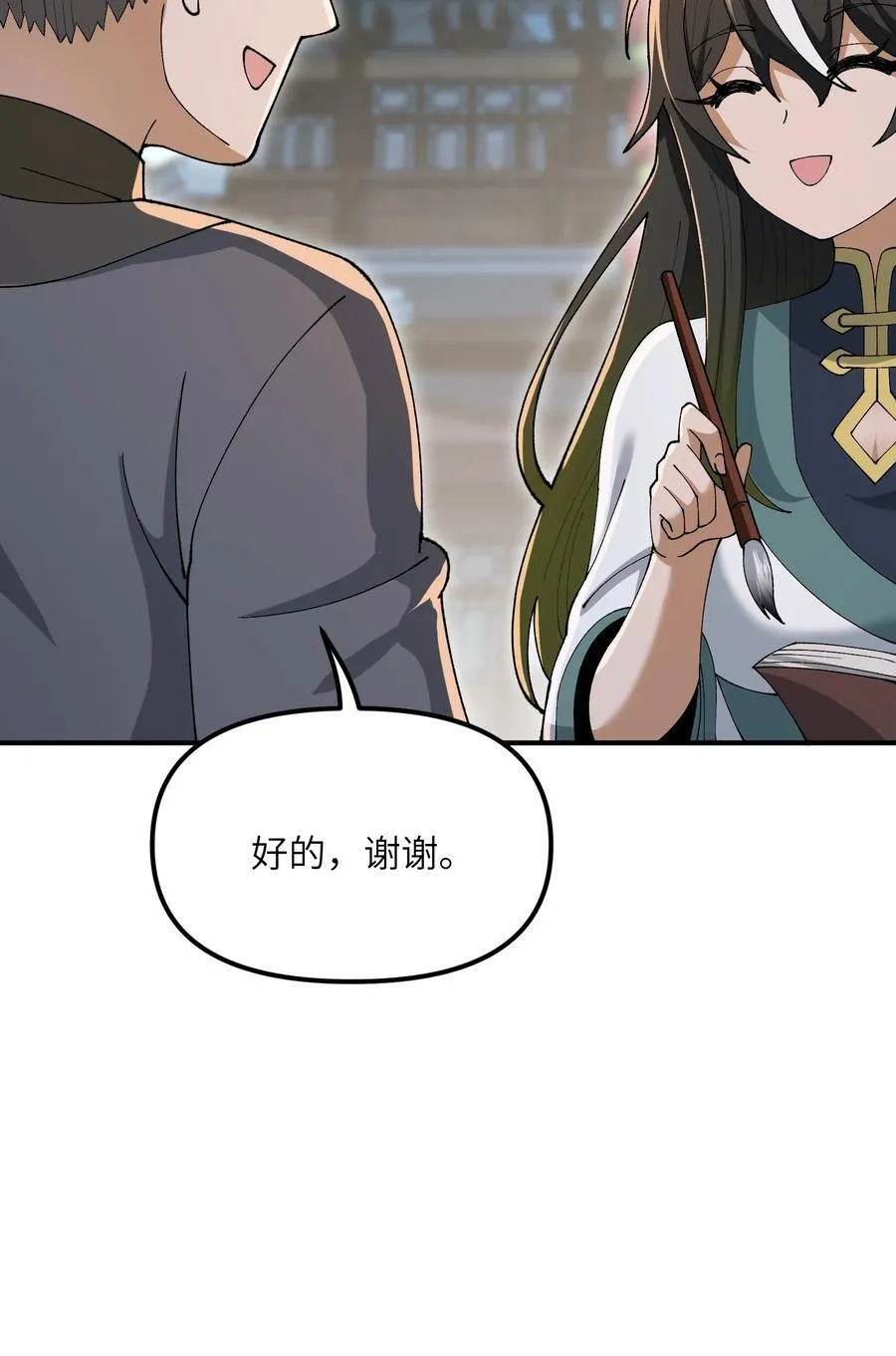 78 别想卡BUG56