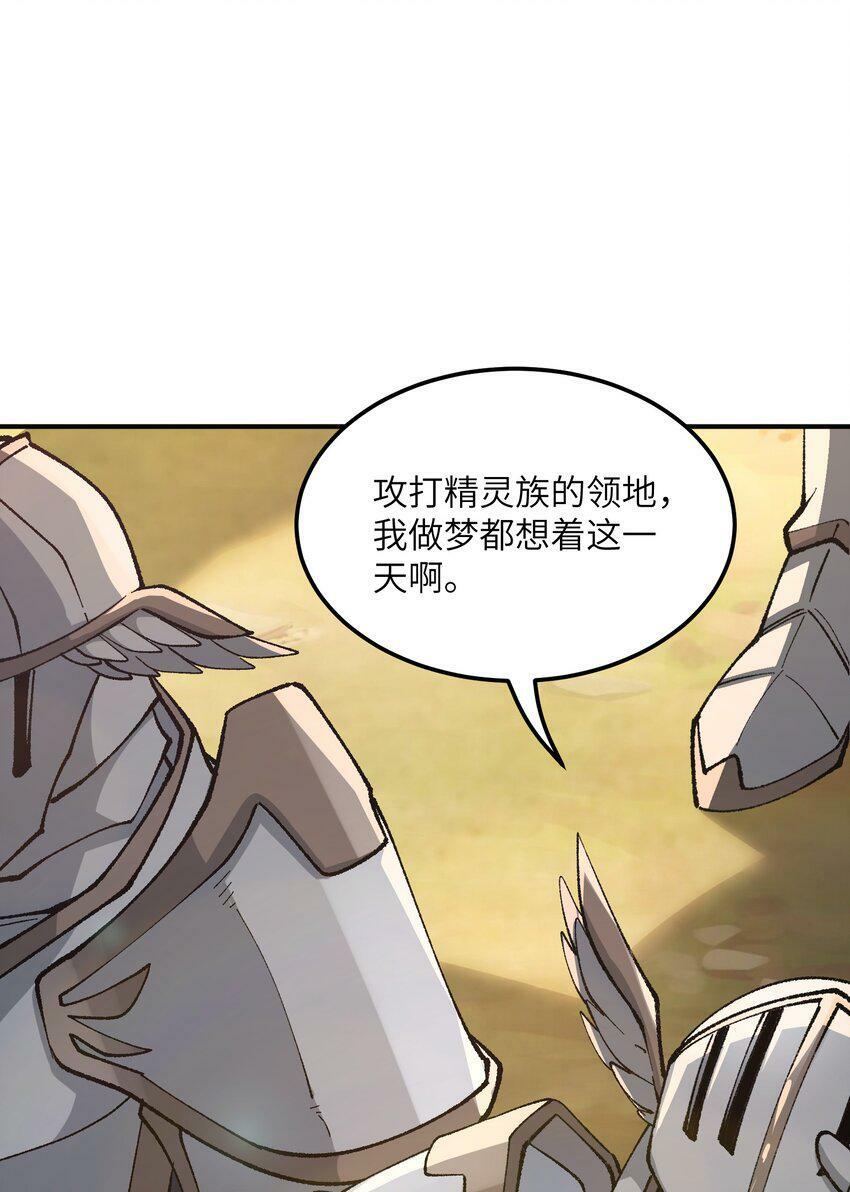 29 精灵森林之血宴4