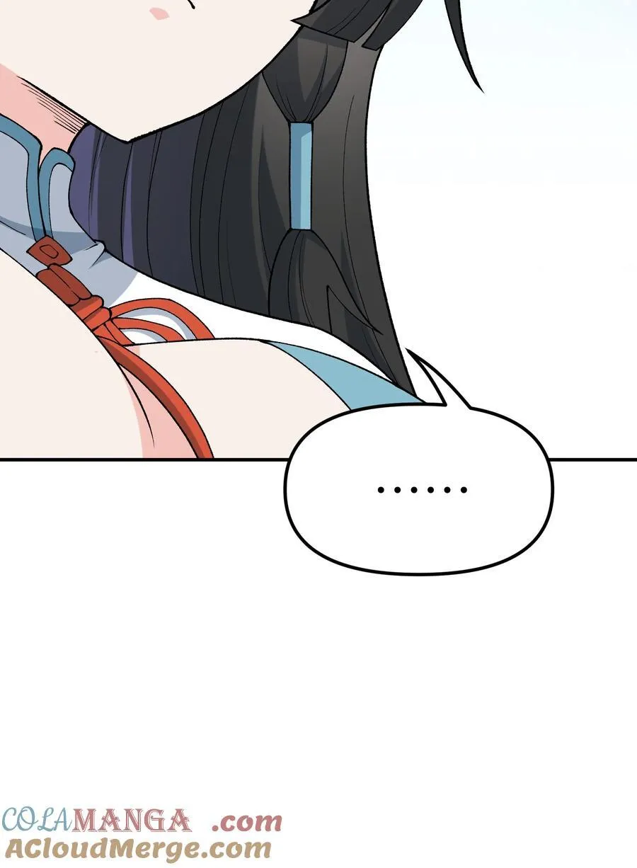 75 孔大小姐无法理解54