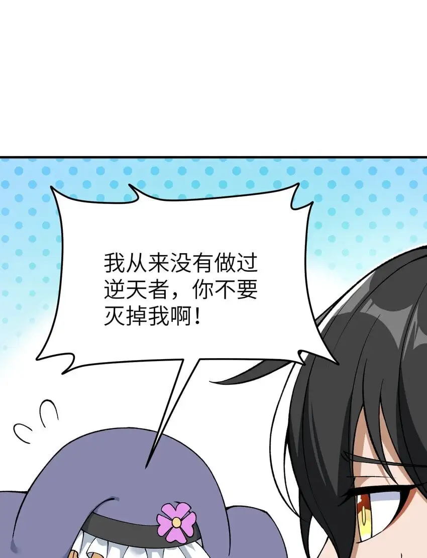 66 时间管理大师27