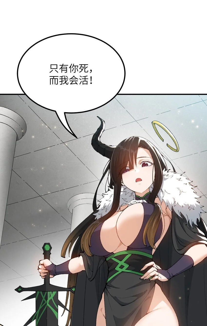 58 再揍两次精灵主神20