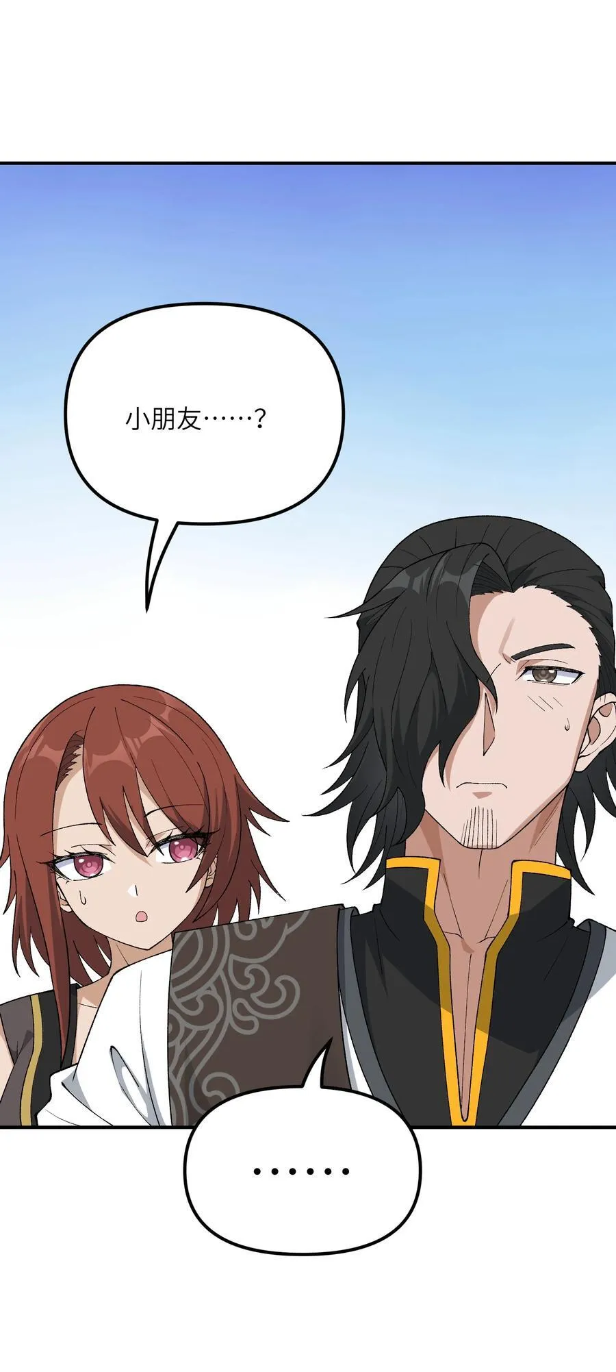 83 六魔之欲魔82