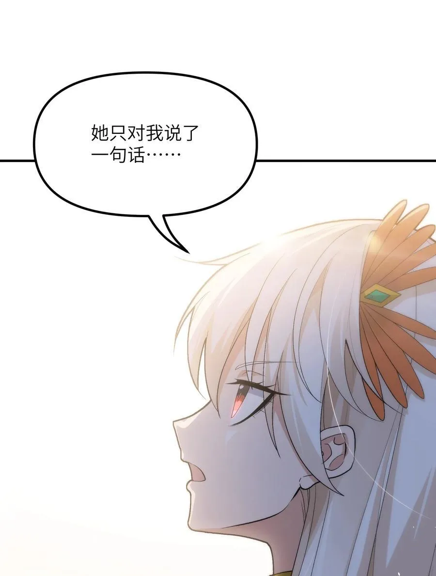 86 慈不掌兵41