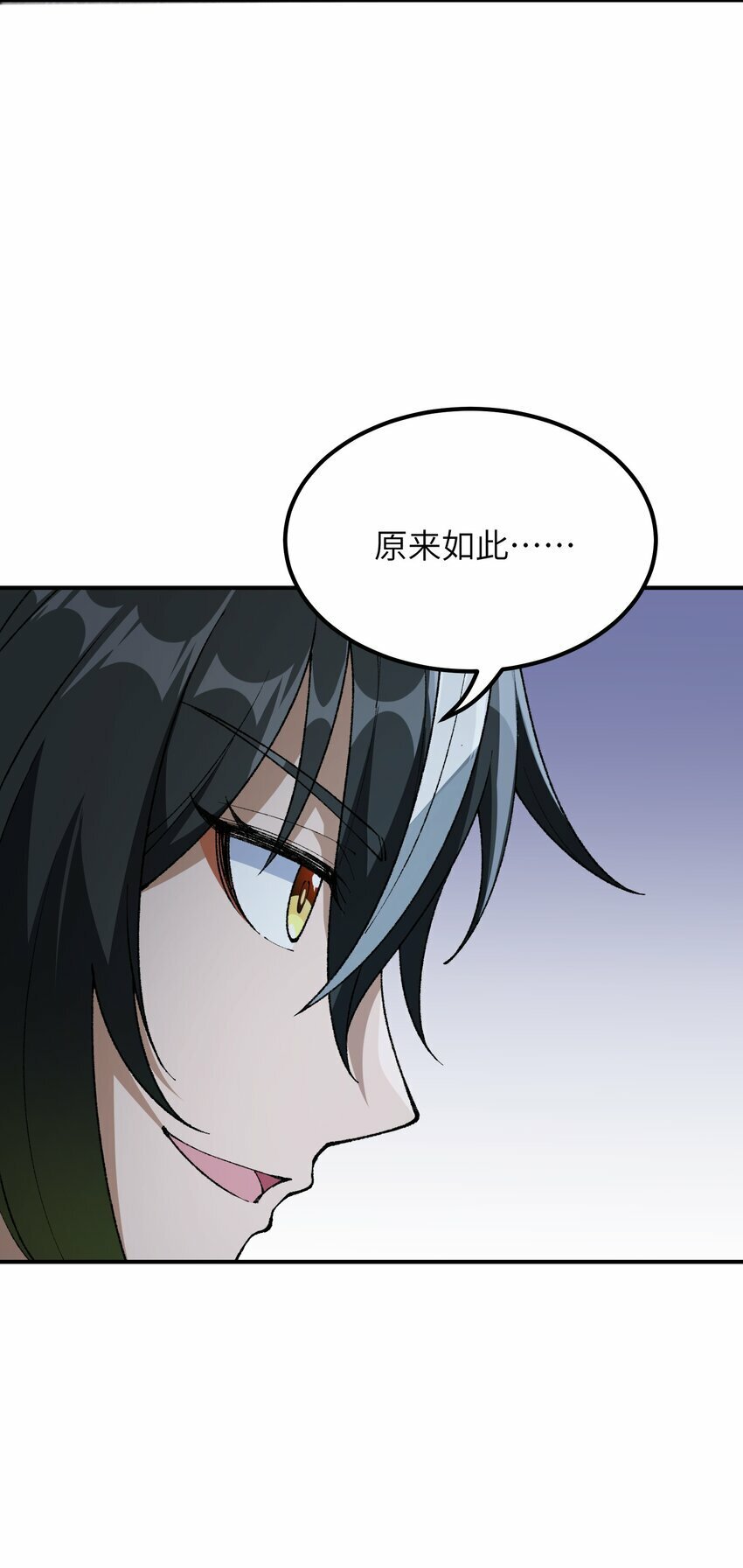 43 众生皆恶？19