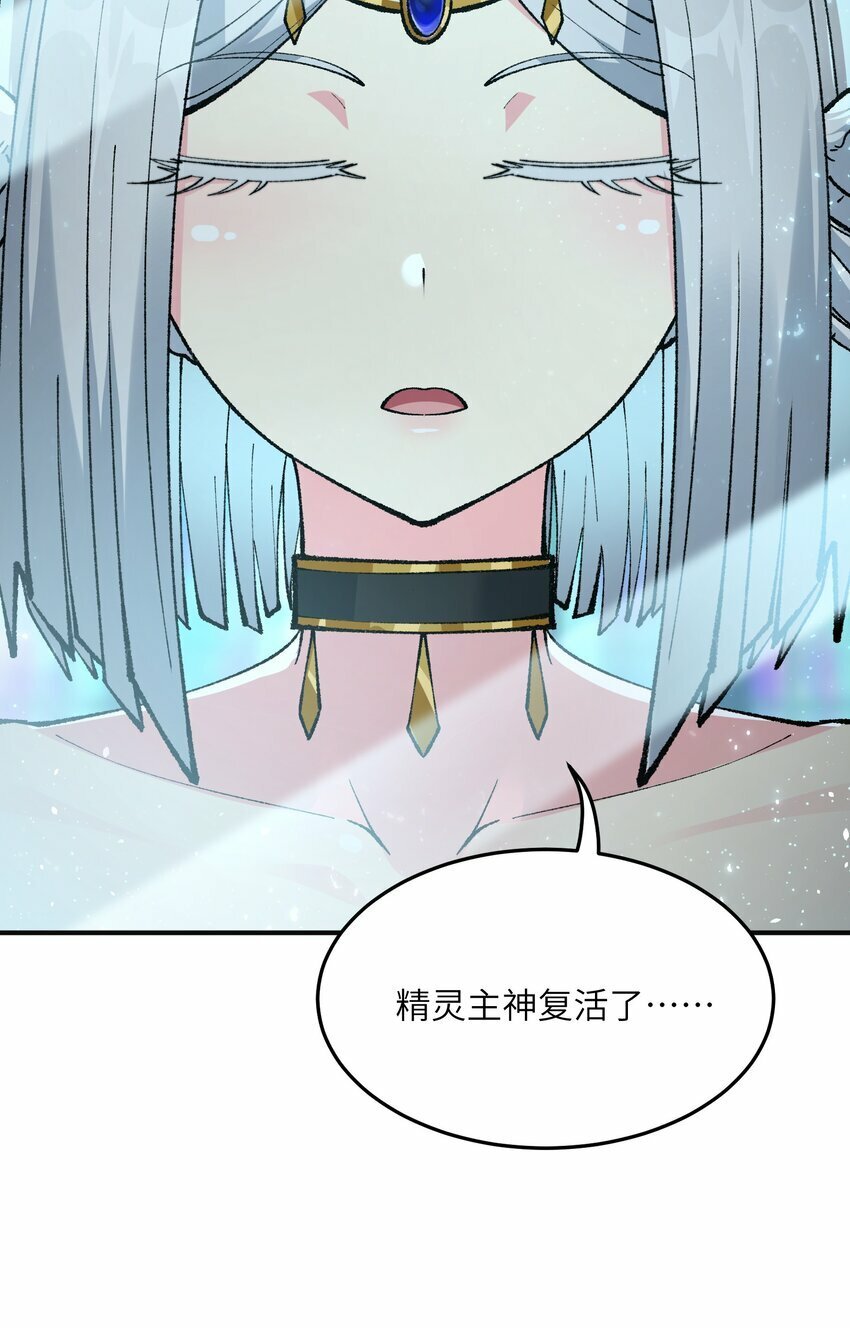 27 女天道？！14