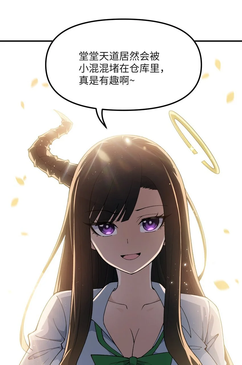 65 闹剧的源头14