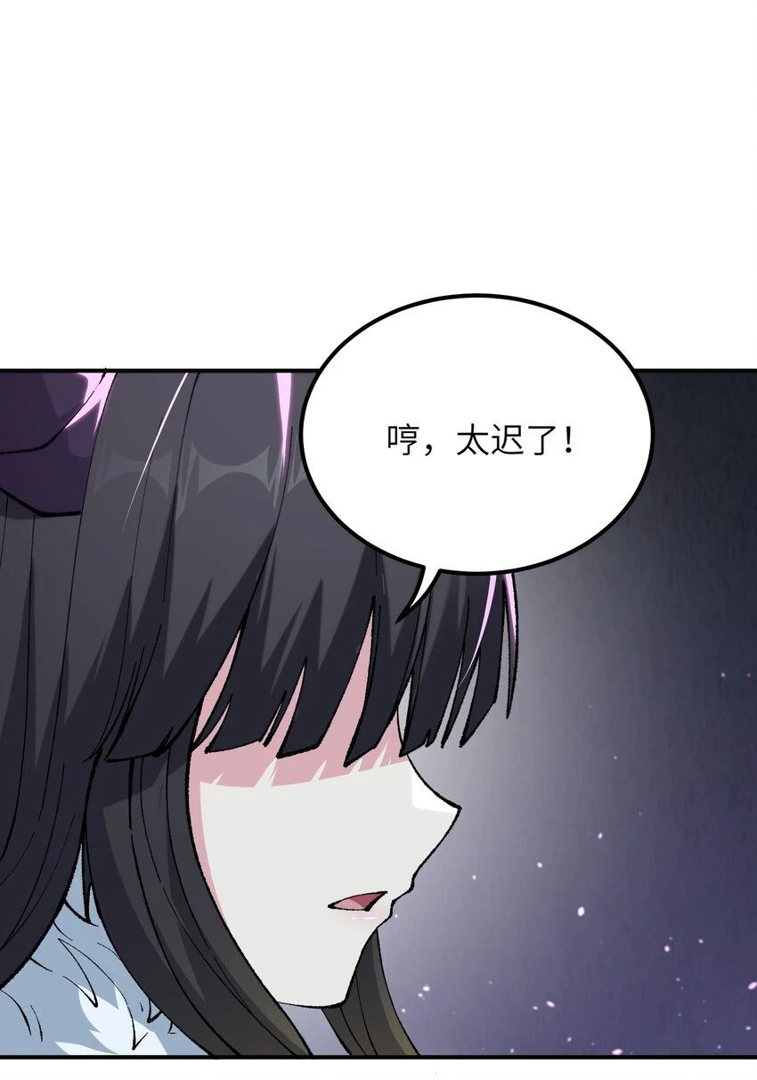 24 天若无情，我必逆天55
