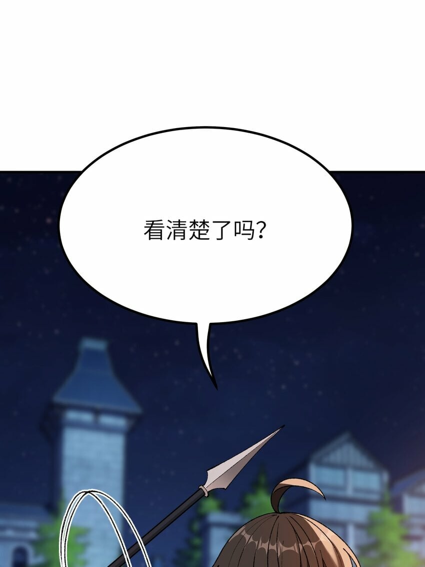 34 渎神55
