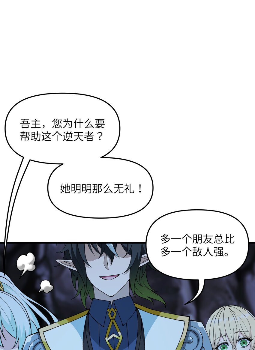 13 众生所怨从何来70