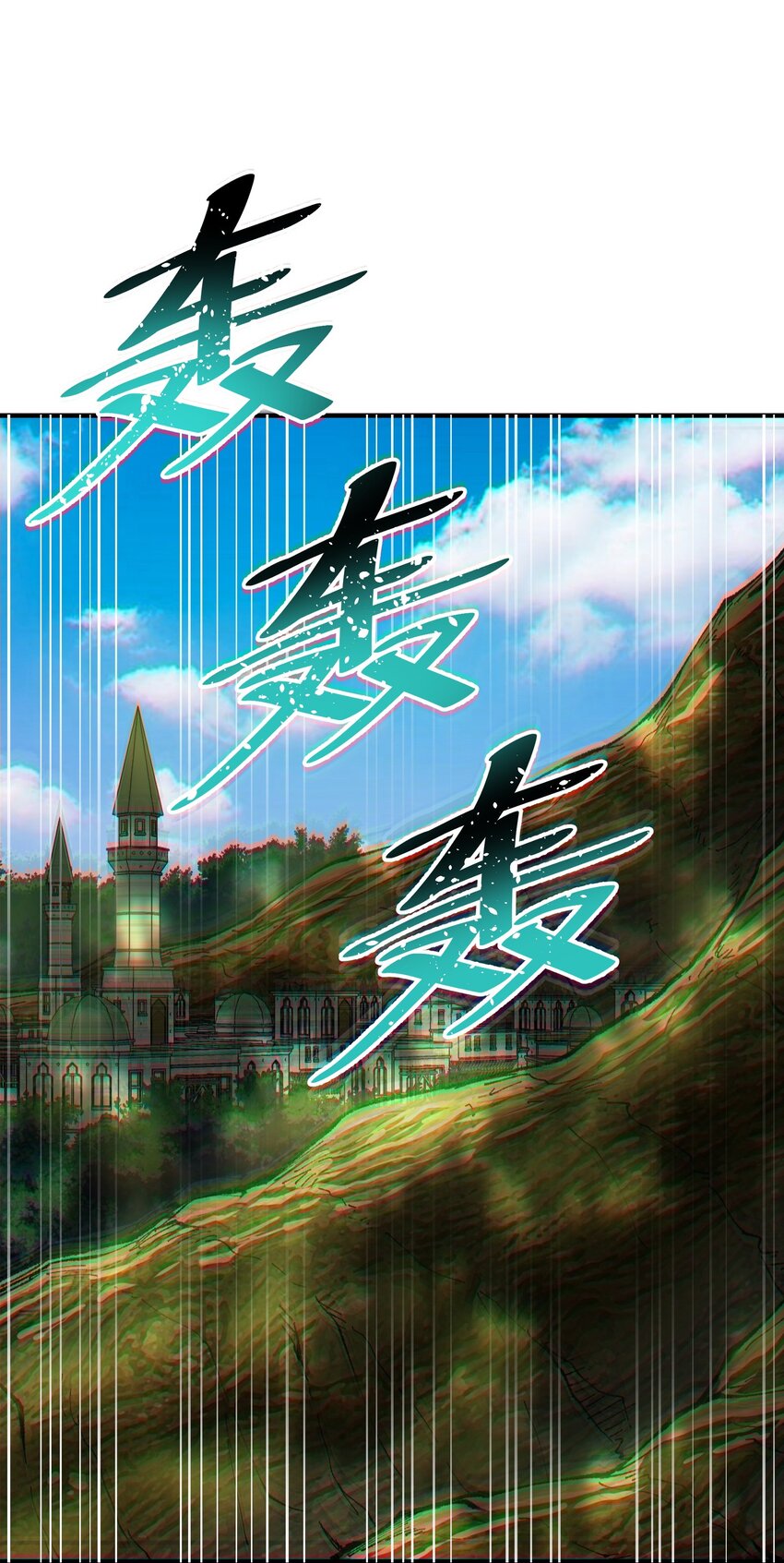 15 违背神明之神31