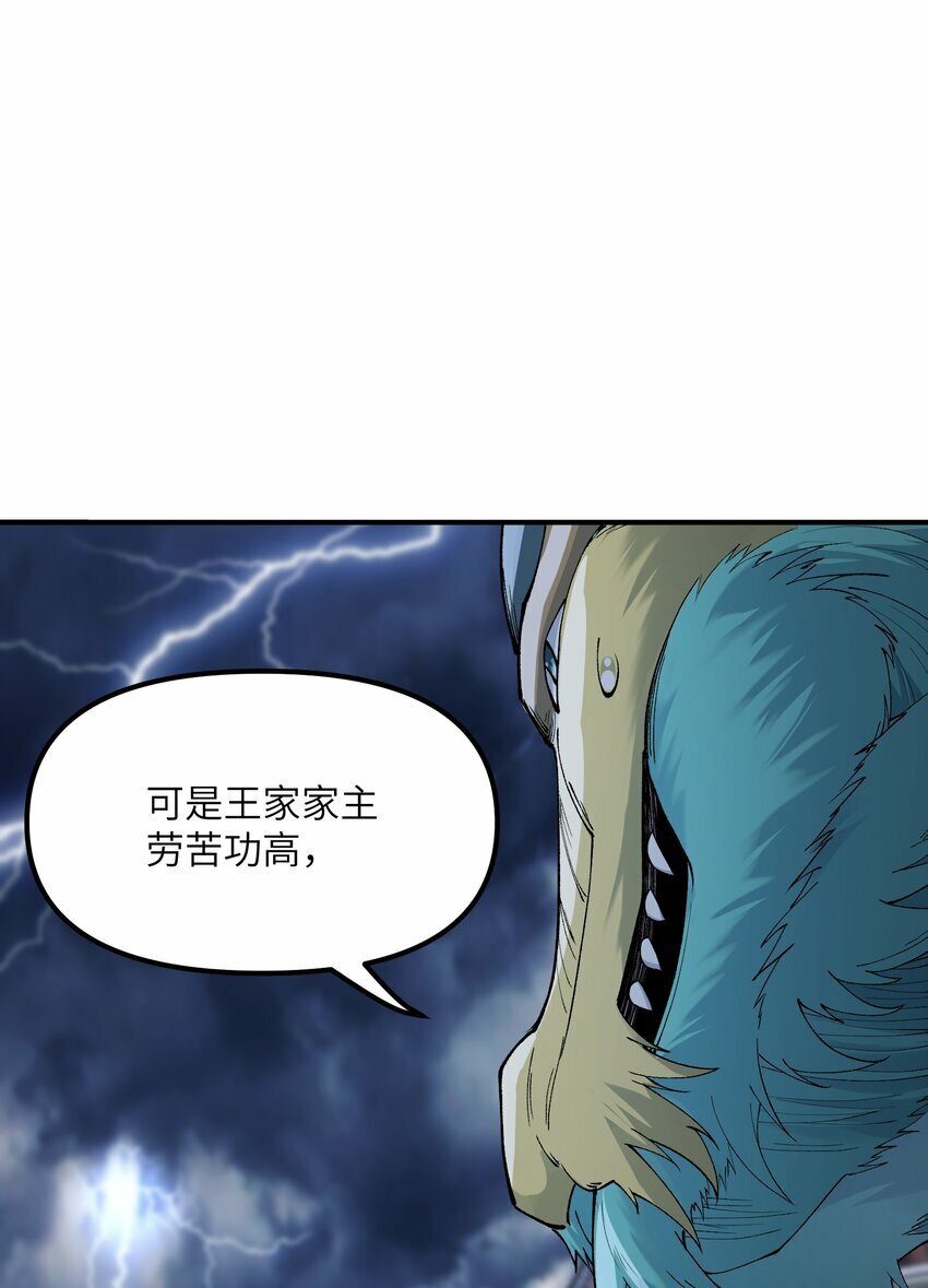 46 百姓在，则国在14