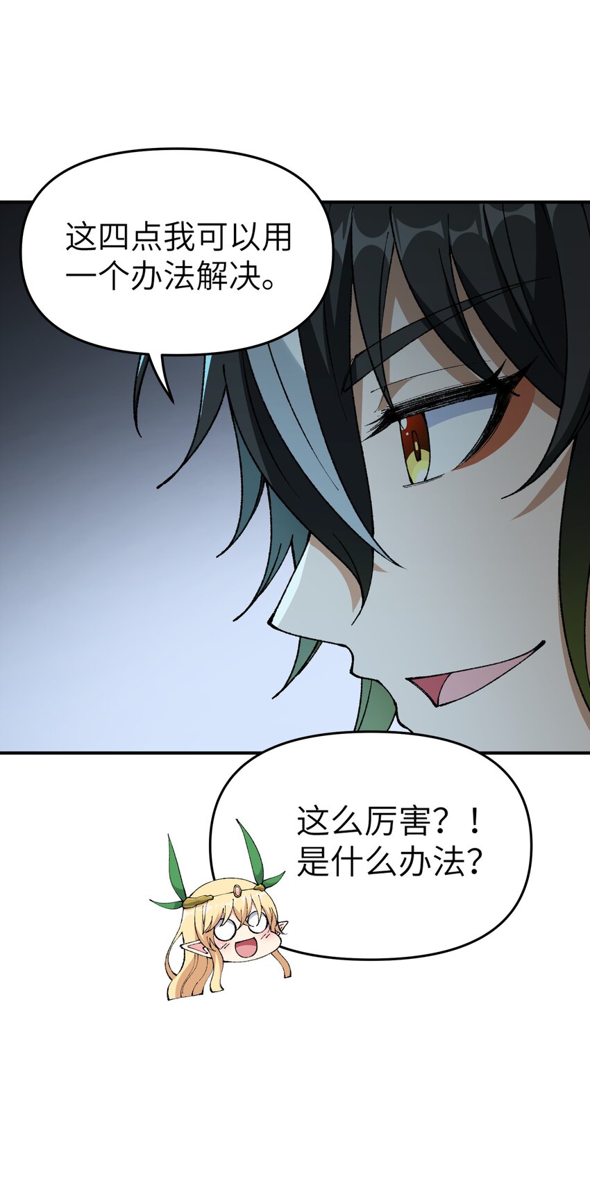 19 曙光之后迎接黎明85