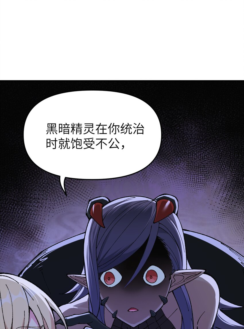 14 快意恩仇谈笑间25