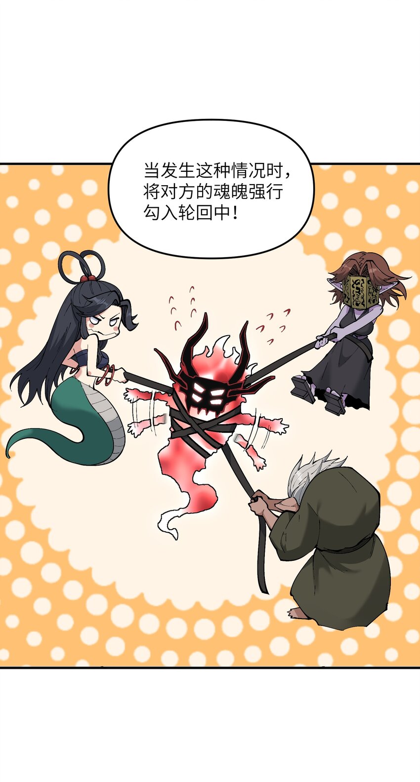 8 万物生死之理50