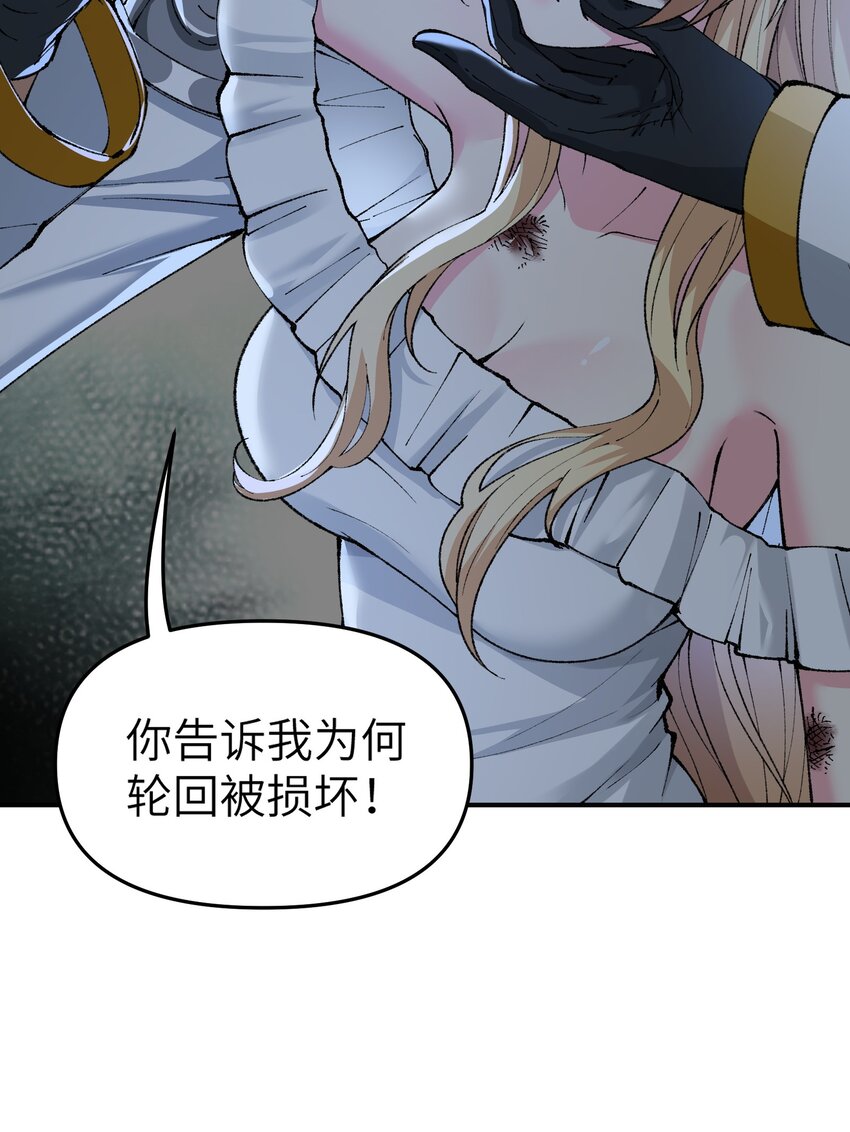 12 芸芸之孽因谁起91