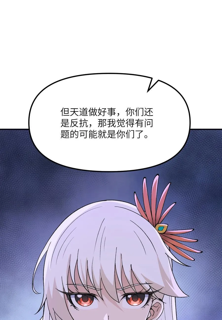 73 一荣俱荣一损俱损10