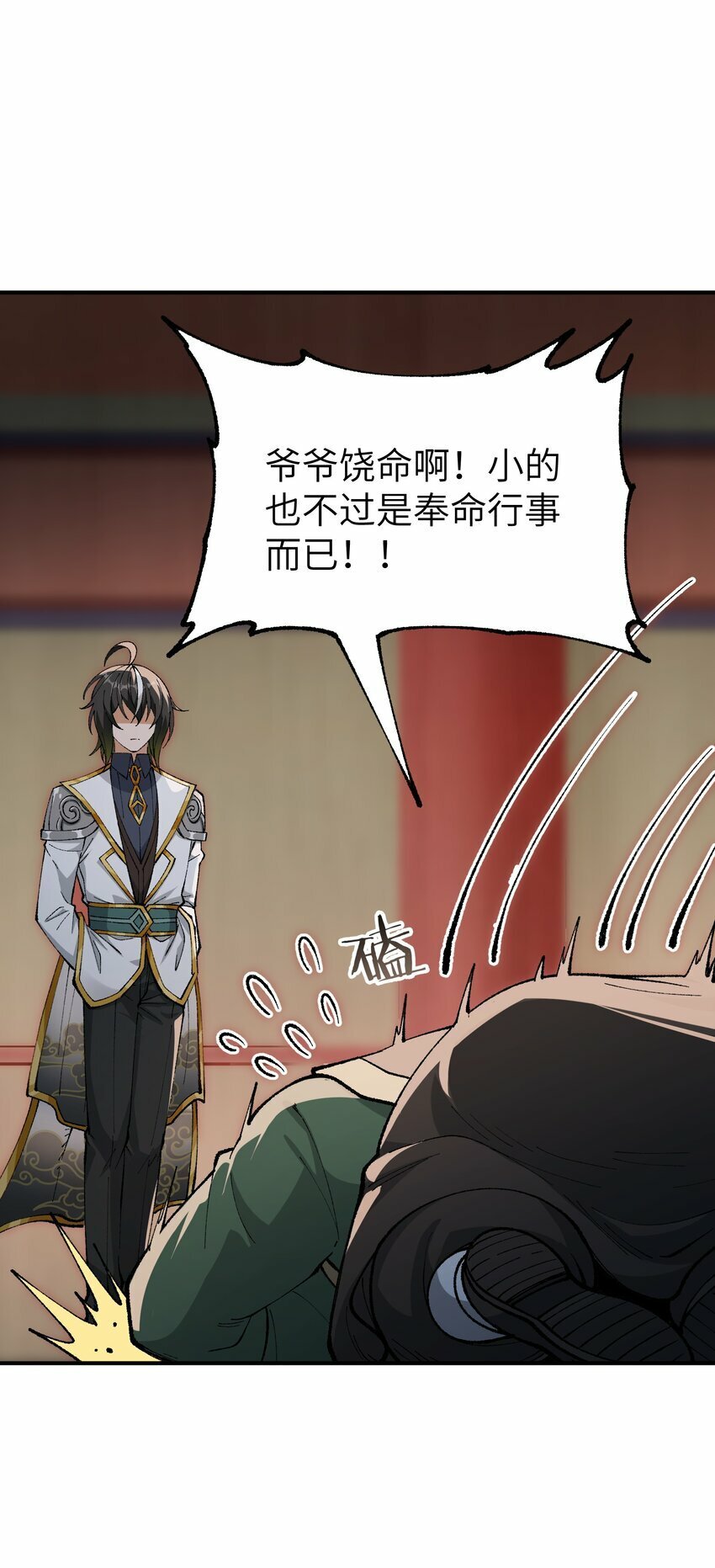 42 人神大战6