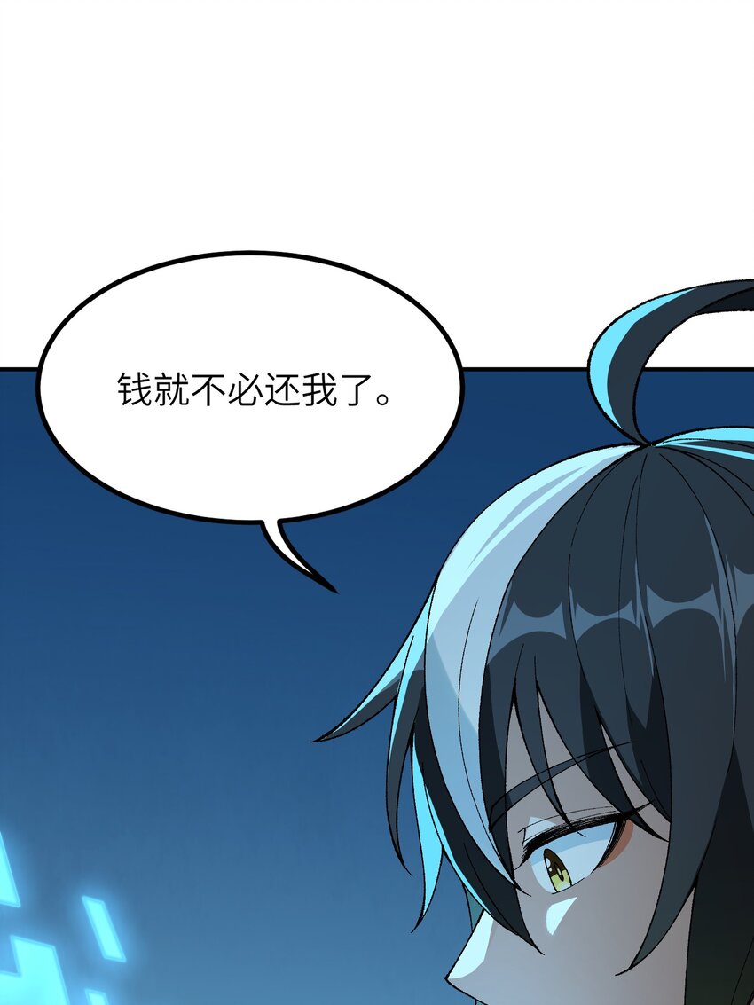 5 天之怒，伏尸千里95