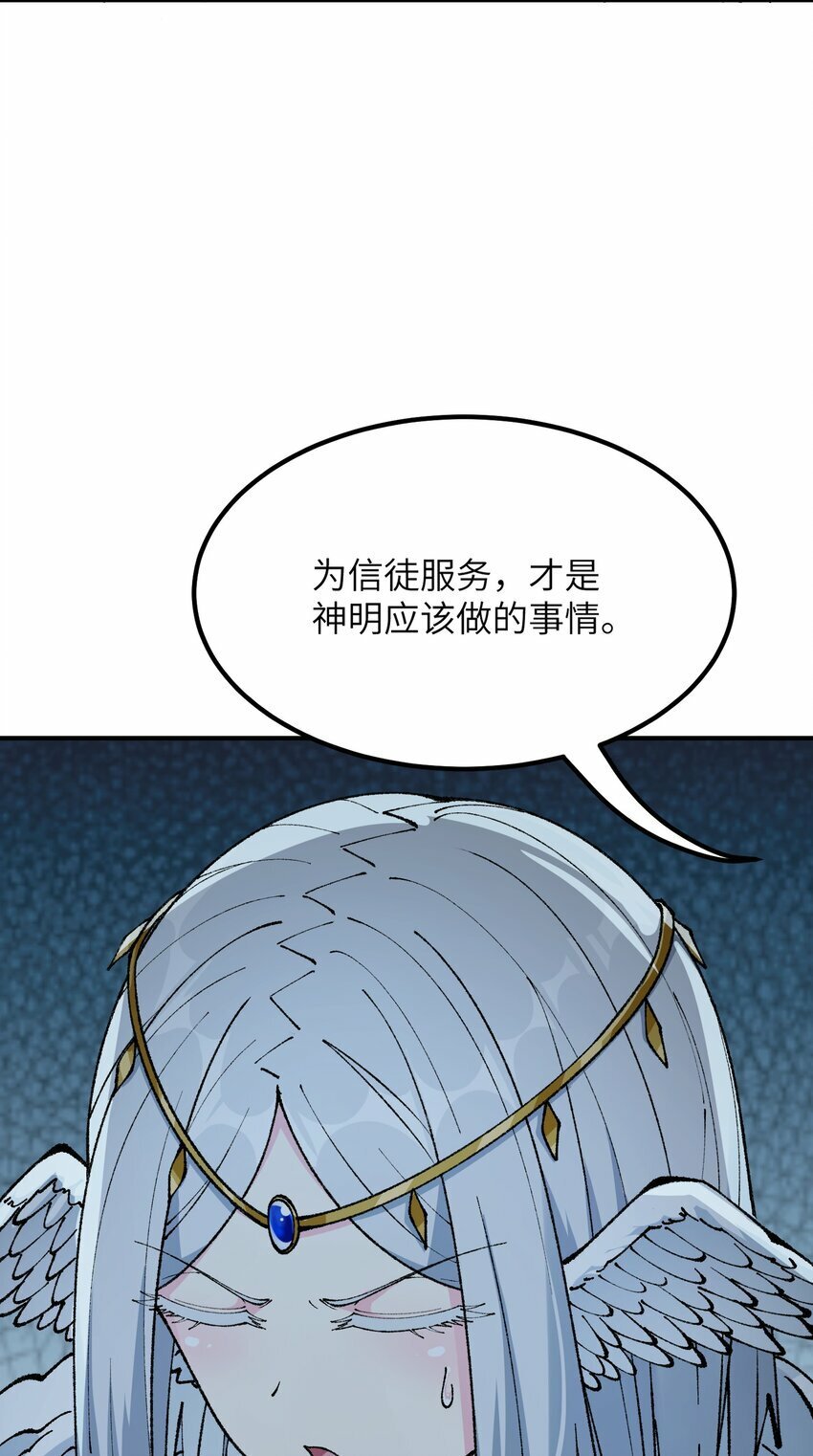 36 重见光明35