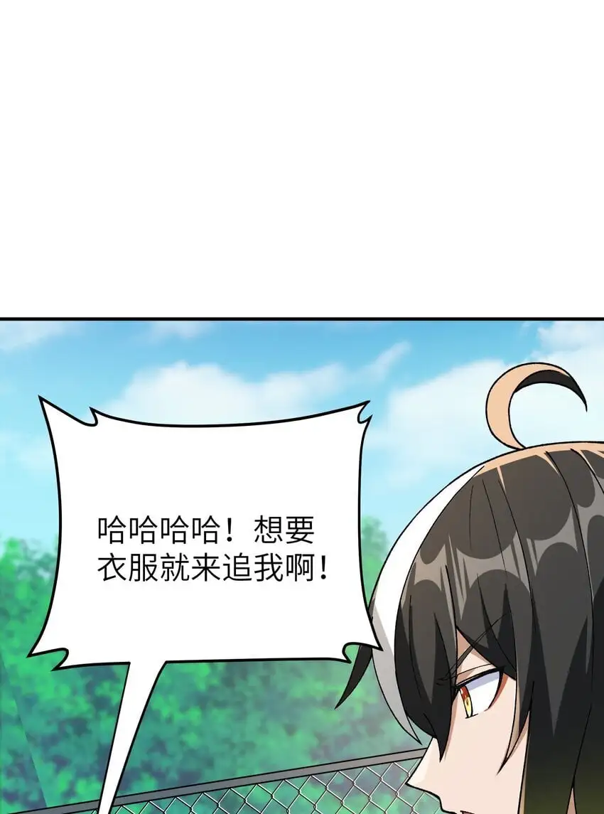 63 人家也不会游泳62