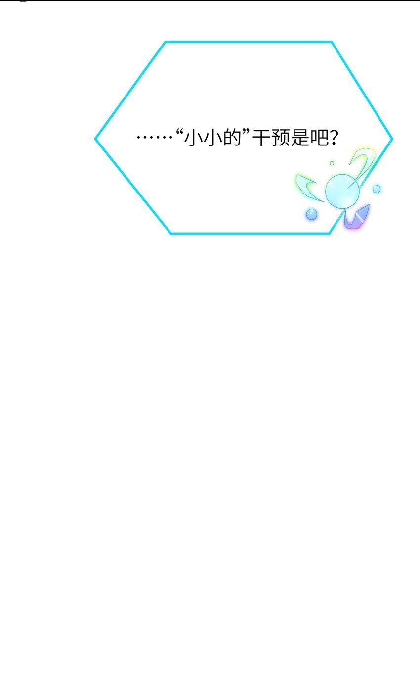 55 我天道根本不是人7