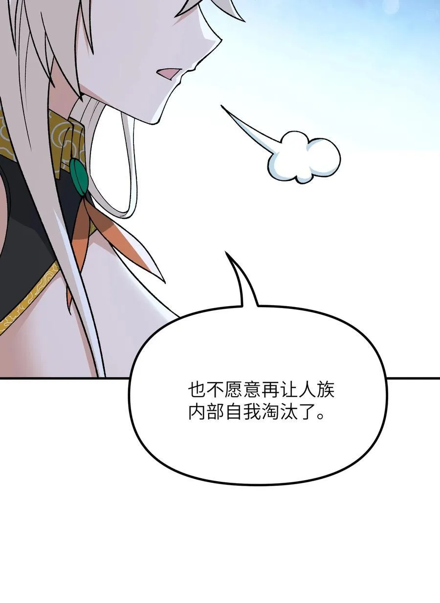 73 一荣俱荣一损俱损43