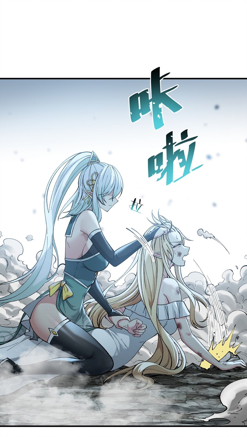 12 芸芸之孽因谁起27