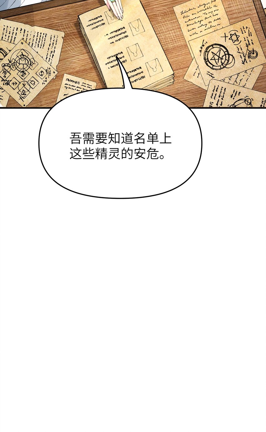 21 逆天之痕20