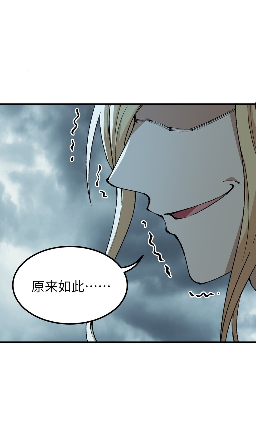 15 违背神明之神85