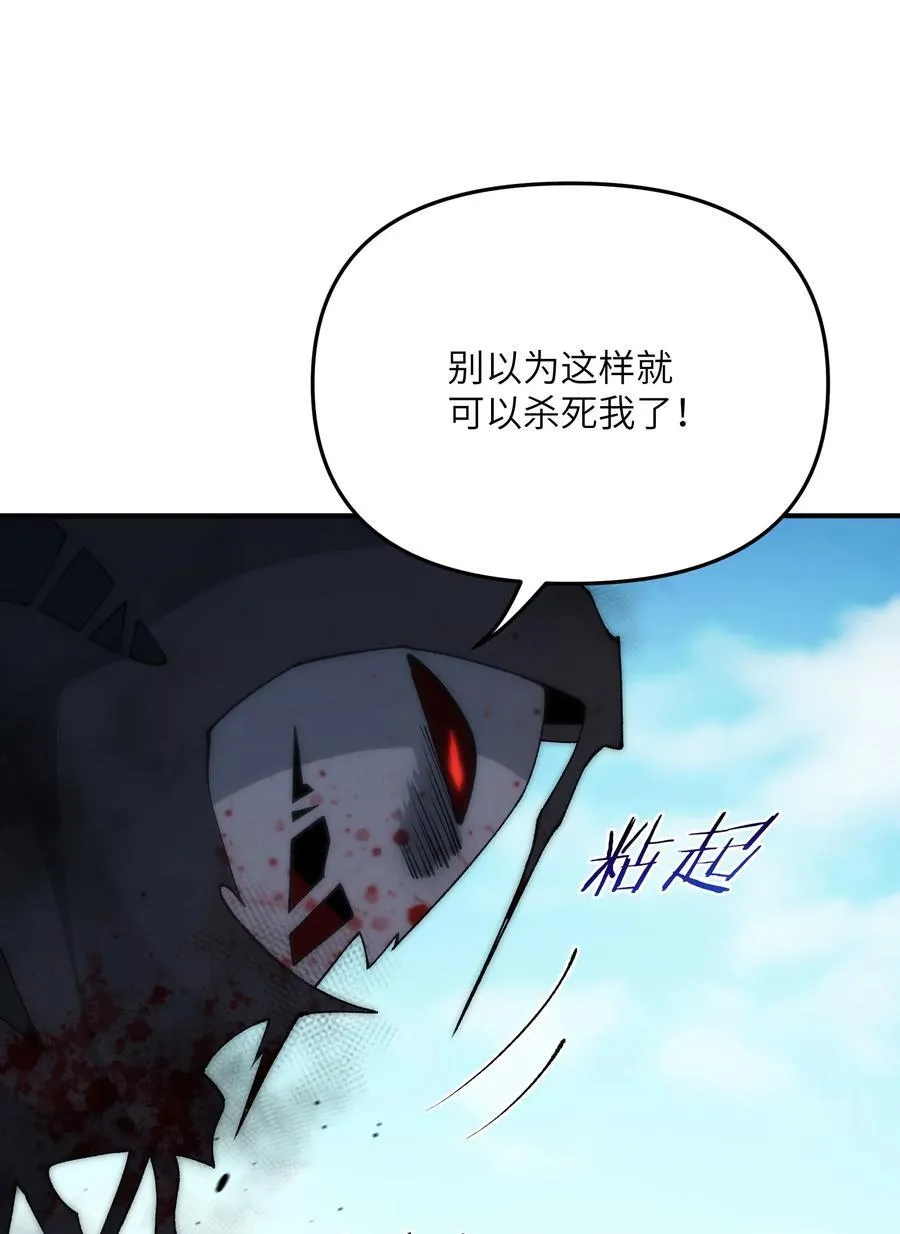 84 就地格杀！80