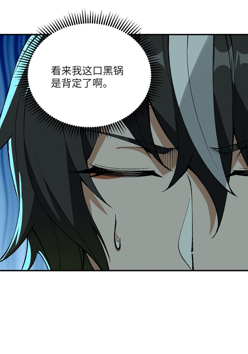 8 万物生死之理27