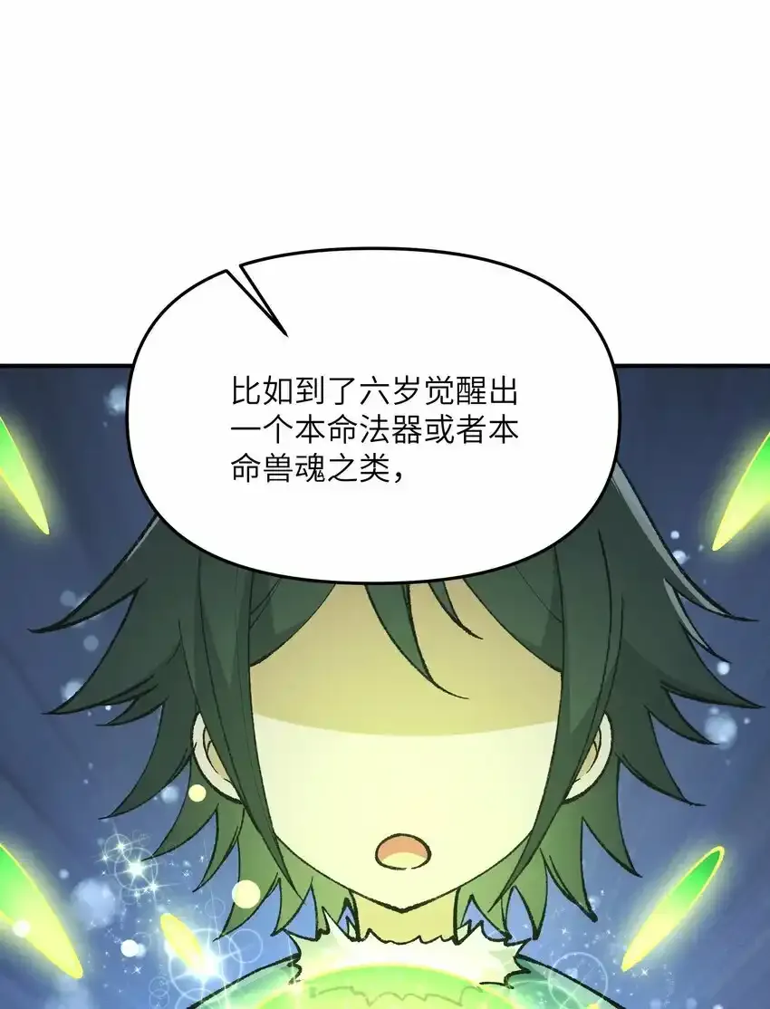 22 心生双面8
