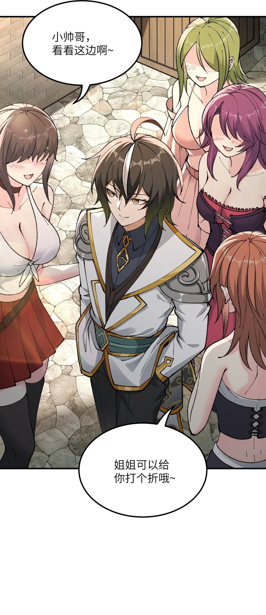 33 谁是魔鬼？1