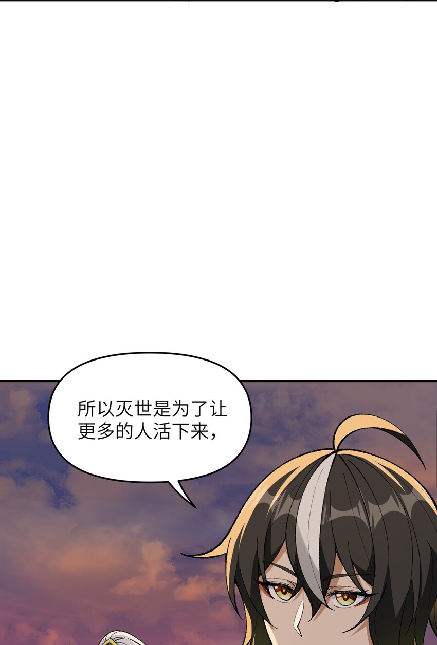 8 万物生死之理36