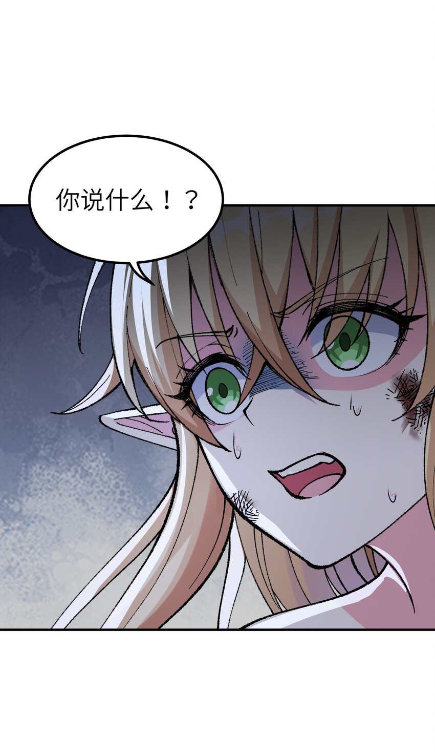 13 众生所怨从何来45