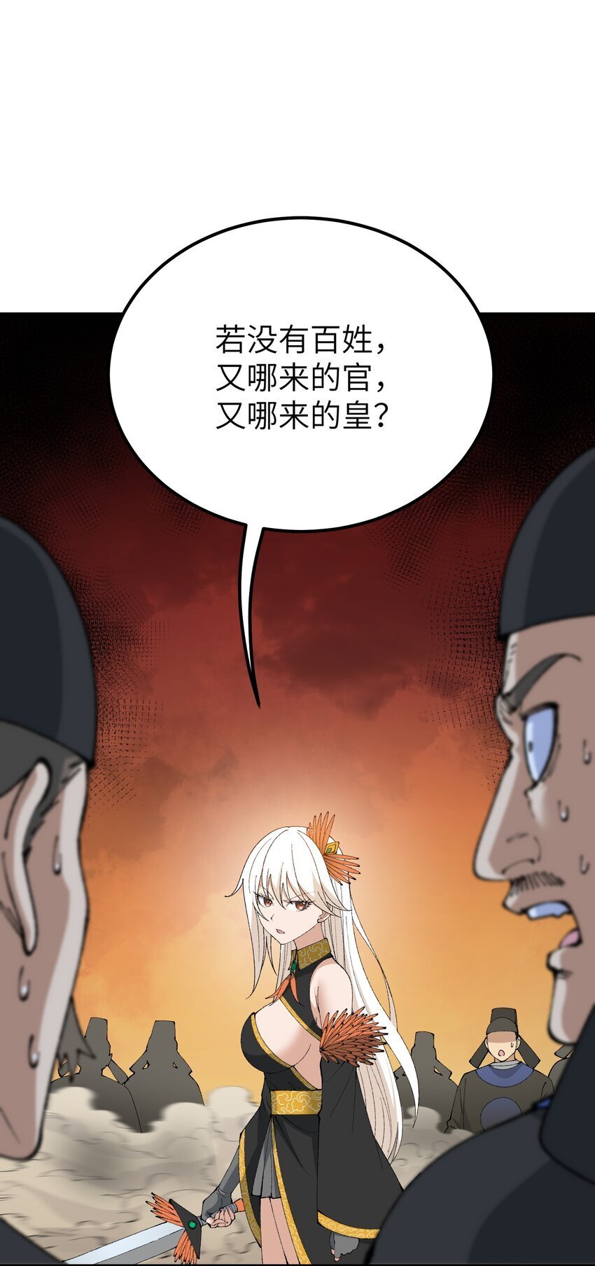 54 千古罪人30
